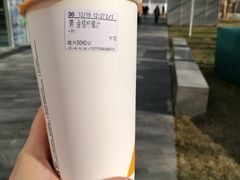 -CoCo都可(建外SOHO店)