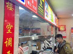 -苏袁麻辣烫(呼和浩特总局街店)