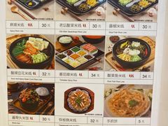 -尚桥缘过桥米线(北京长安天街店)