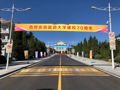 -服务大楼冷面(延大店)