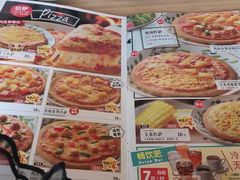 -萨莉亚意式餐厅(上下九店)
