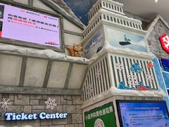 -广州融创水世界