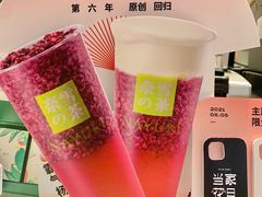 -奈雪的茶(金鹰广场店)