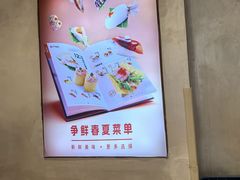 -争鲜回转寿司(中街大悦城店)