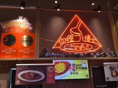 -伽喱博士 Dr.CURRY咖喱饭(太阳宫咖喱店)