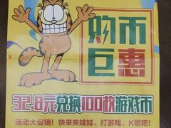 -嘻品堂电玩(喜盈门范城店)