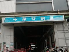 -海吉星市场