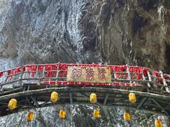 -英西峰林·洞天仙境
