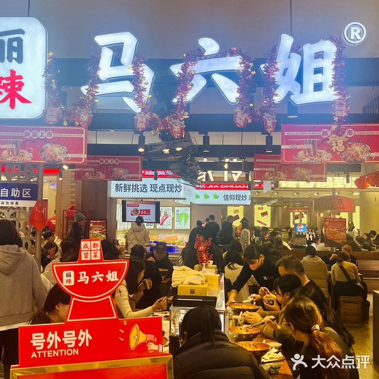 美食打卡！这家冒菜的套餐给的超级实在呀！