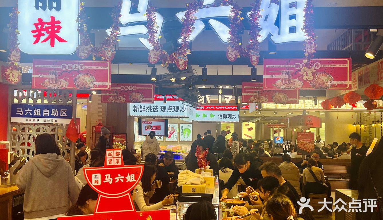 美食打卡！这家冒菜的套餐给的超级实在呀！