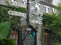 -两江国际影视城