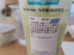 -Blueglass酸奶(财富购物中心店)