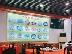 大堂-化州大众美食城(宝安老牌店)