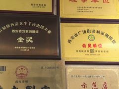 -老刘家泡馍·陕西老字号(钟楼广济街店)