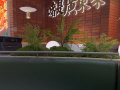 -火啫啫·粤式啫啫煲(南通首店)