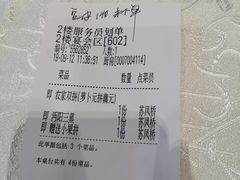 -亢龙太子酒轩(东湖店)