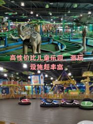 -维佳童话镇