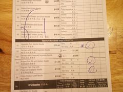 -乐牛私房面家