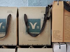 -禾生粑粑坊(陕西路店)