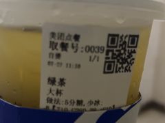 -茶百道(新城市广场店)