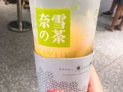 -奈雪的茶(湖滨银泰in77C区PRO店)