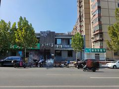 -好嫂子(知春路店)
