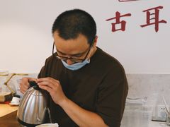 -古耳咖啡(北锣店)