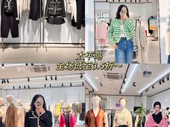 -长沙友阿奥特莱斯