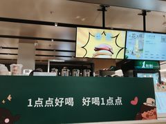 -1点点(望京万象汇店)