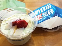 -Blueglass酸奶(华贸购物中心店)