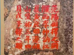 -飞霞风景名胜区