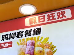 -味子夫鸡柳(解放碑总店)