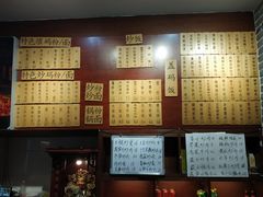 -杨裕兴(岳麓山店)