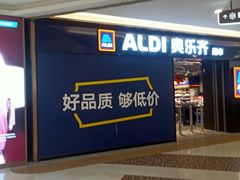 -光启城时尚购物中心