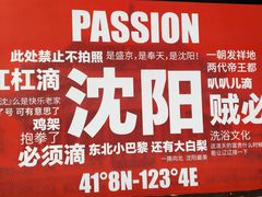-沈阳奥体冰雪嘉年华
