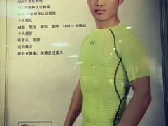 -中田健身工作室(博兴路店)