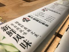 -1828王老吉·草本新茶(珠江新城地铁站店)