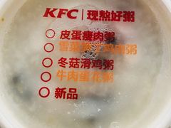 皮蛋瘦肉粥-肯德基(大连金三角店)