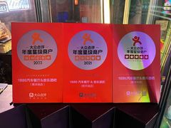 门面-MOSSO德国餐厅·音乐酒吧(环宇荟店)
