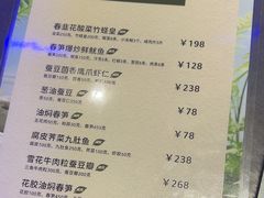 -逸馥荟(人广来福士店)