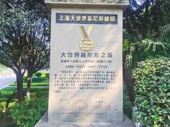 -中国酒文化城