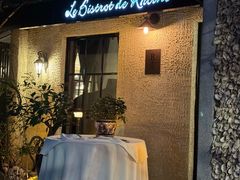 -Le Bistrot de Racine