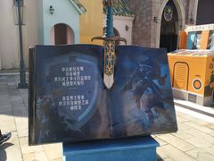 -大连海昌发现王国主题公园