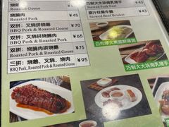 -丽的面家(多宝路店)