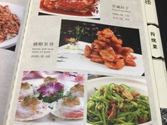 菜单-登瀛楼(鼓楼店)