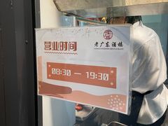 -古南都·老广东酒楼(龙江店)