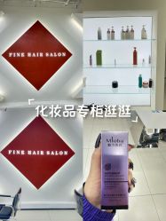 -FINE HAIR 烫染专业设计