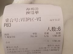 -海玥荟海鲜姿造自助餐厅(欧罗巴广场店)