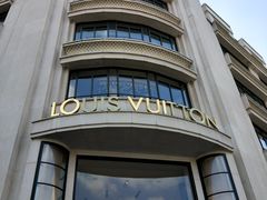 -路易·威登(香榭丽舍大道店)