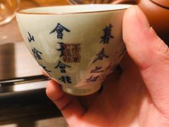 -邈墨茶馆(凤起路店)